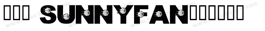 范倖慈 SunnyFan字体转换